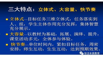 ：寻龙点穴的现代诠释