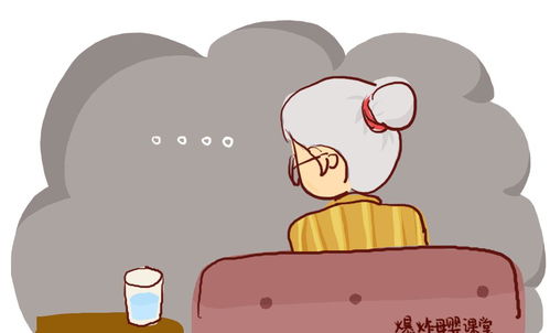 三、  儿女孝顺与精神寄托的社会学及伦理学价值