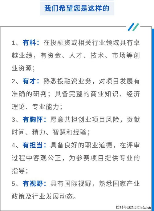 关于禅修导师选拔机制中核心素质维度与评价模型构建的较深度解析报告