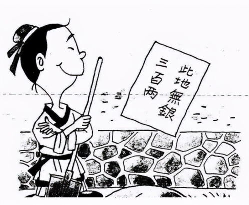 吃肉生肖、此地无银三百两、打一生肖分别指什么生肖？