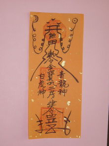 米缸摆放与居家财运