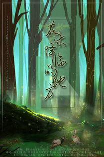 逃离与反思