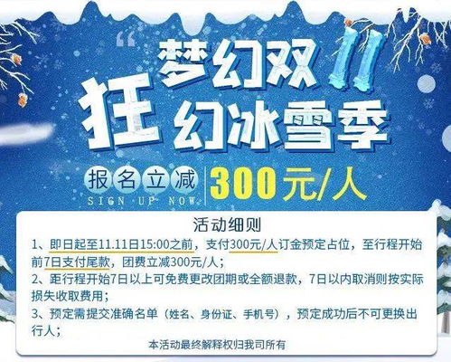 2026年惊爆价目表（预测版）