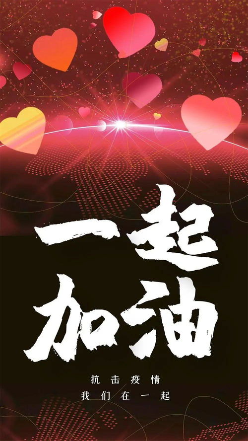 飞扬：自由与无限可能