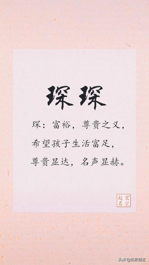 四、字面上的差异：突出个体特色
