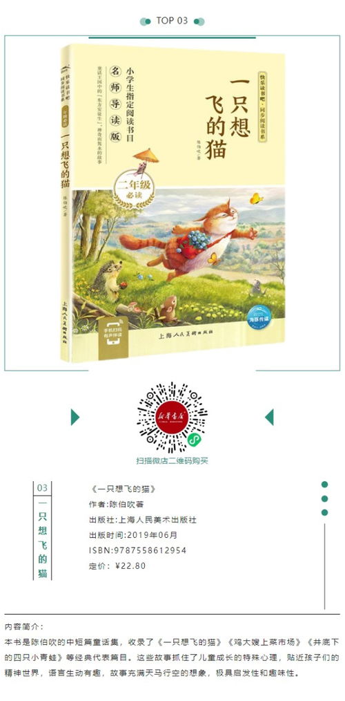 二、 风水布局对阅读环境质量的潜在影响