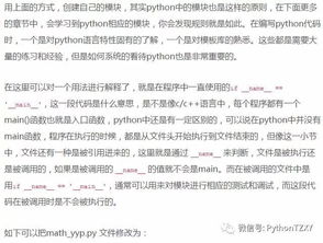 二、 原生态文本的问题诊断与归因分析