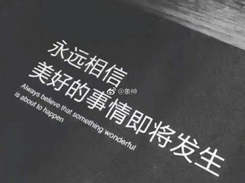 关于“较宽仁较大度”与心胸较宽广的国学探析
