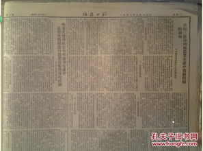 核心分析