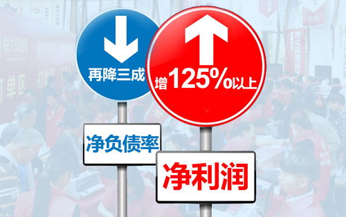 4.1 商业开业与交易活动