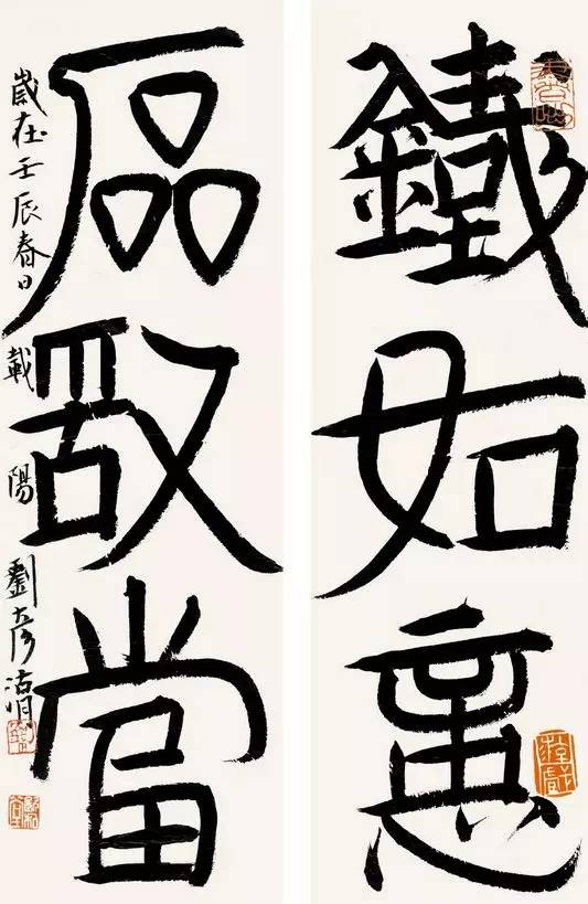 4. 泽丞