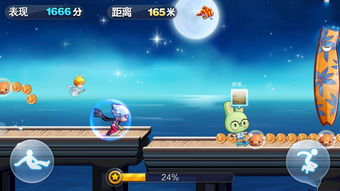 那些年我们一起氪金的日子