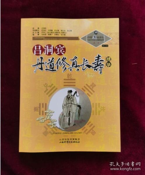 丙辛合女命是否貌美有科学依据？