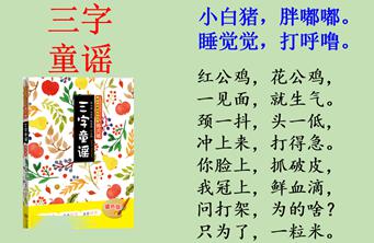 4.1 避讳制度的历史持续发展实际价值评析