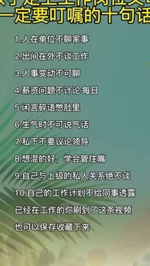 2.1 家庭教育：因材施教与品格塑造