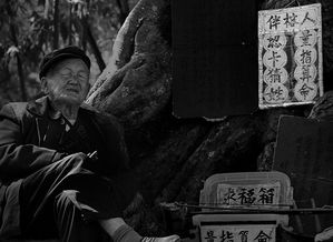 八字命主是什么意思？命主官至三四品又是什么含义？