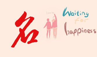 2026年出生的属兔宝宝，有没有好的徐姓名字推荐呢？