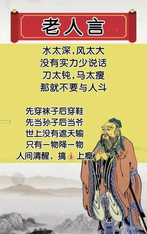 精细算计与顺其自然的辩证统一