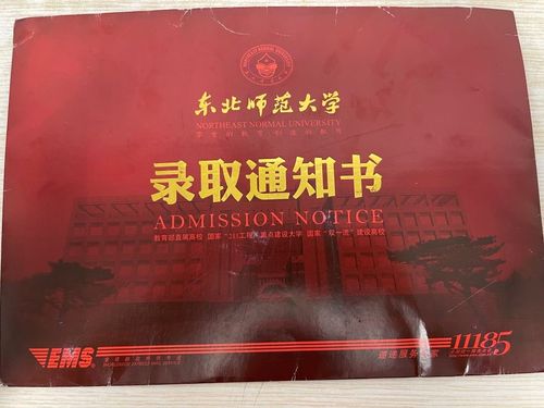 ：笑声背后的哀伤与国学命理的深层解读