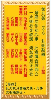 人际关系与社会伦理的现代诠释