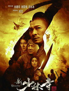 太阳星：侠义心肠与理想主义