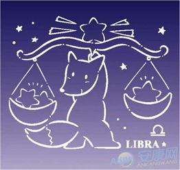 天秤座如何利用幸运数字6、5、8优化手机号运势？