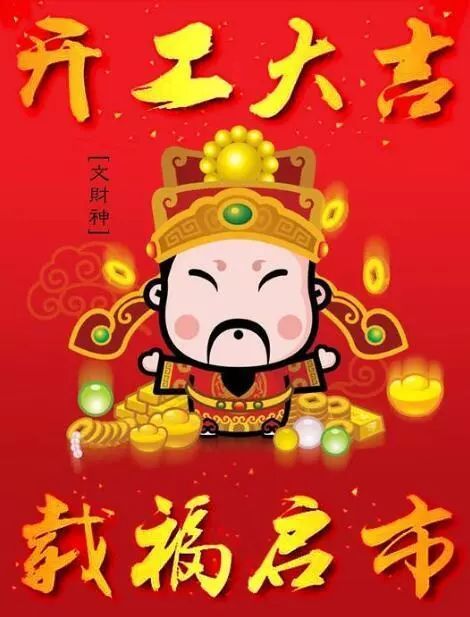 2026年7月黄道吉日中，哪一天适合开业，5月份的开市吉日又是哪天呢？