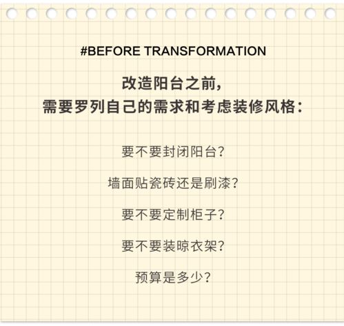 七月份选择哪一天作为灶神生日最为吉利？
