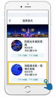 2. 官方APP：方便是方便， 但脾气不小