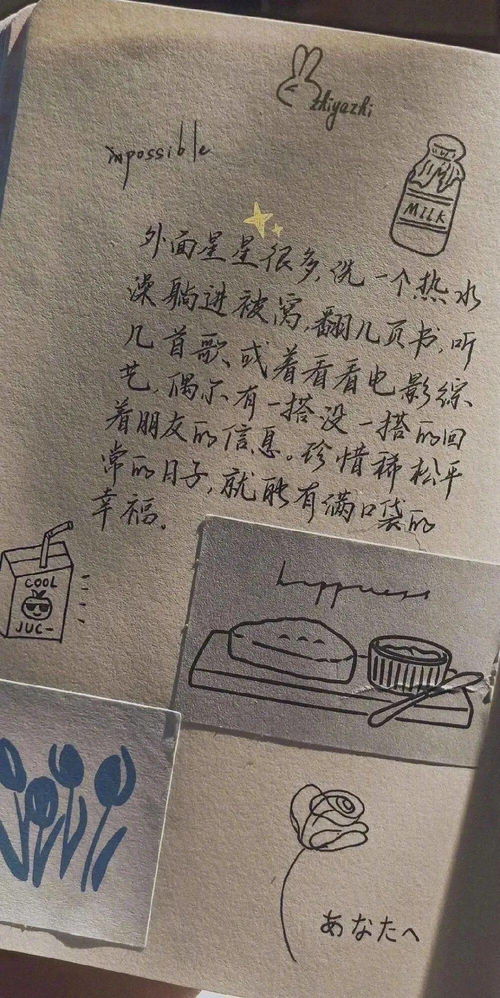 ：关于“阳光少年”网名在2025年七月之吉日探讨的学术背景