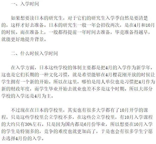 (三) 虎年出生者——五月份运势旺盛