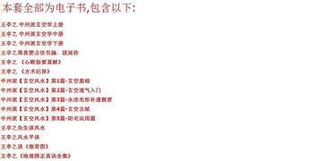 空劫星的基础理论框架与哲学思想意涵