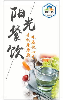 七、 镜花馔：虚实相间的美味