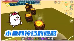 玩法：躲避恐惧与混乱