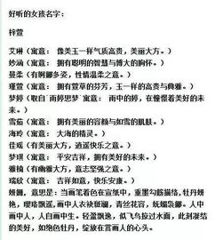 二、五行相生克：命运中的暗流涌动