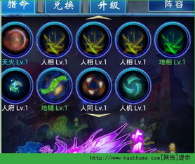 二、 七杀星系：逞强好胜中的逆境适应力