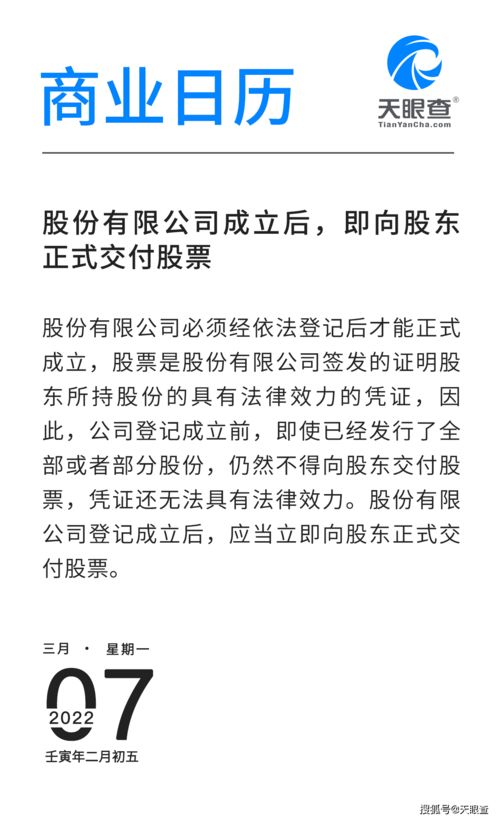 5月初2日是星期几，3月份的日历显示是什么日子？