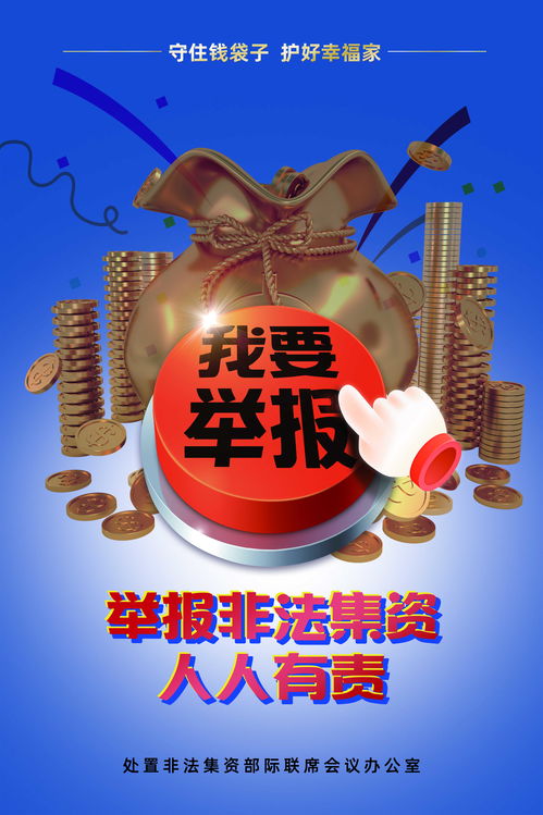 一、 黄历时辰与星神信息之综合解读