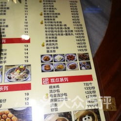 传承三代的鲜炒粤菜馆：烟火气十足