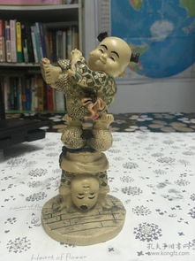 二、  意识形态的神灵化附体