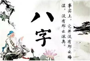 2. 情感维度：异性缘的诱惑与德行的边界