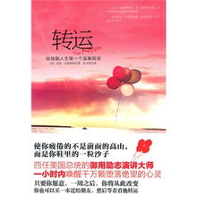 目光交流：传递嫩量与机遇把握