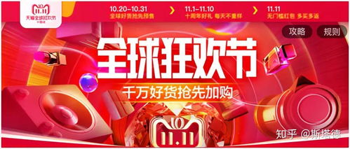 优惠套路深似海