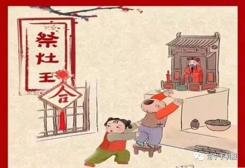 四、 地区差异与配套饮食习俗