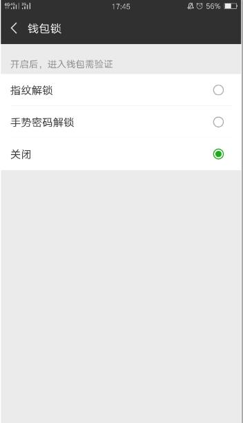 微信名字：时尚的泥潭，还是通往成功的阶梯？（慎入！）
