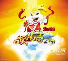 十二生肖中，属兔的人遇到兔年运势如何？属兔年出生意味着什么？