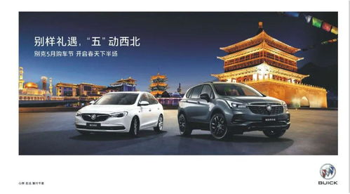 2026年农历五月提车吉日是哪一天？求推荐吉日提车？