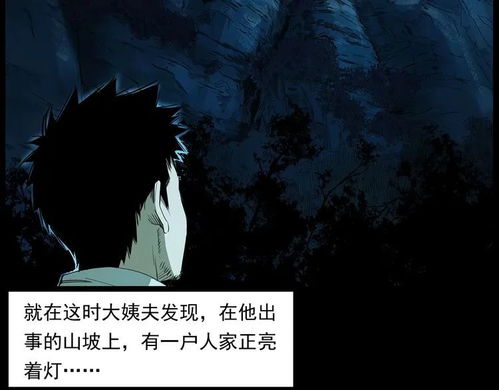 第一章：算命与鬼魂的认知解构——从迷信到未知的跨越