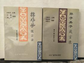 ：一味沉溺于历史持续发展的冰寒冷， 是另一种失利