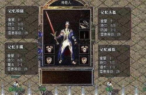一、 民间传说的初步梳理